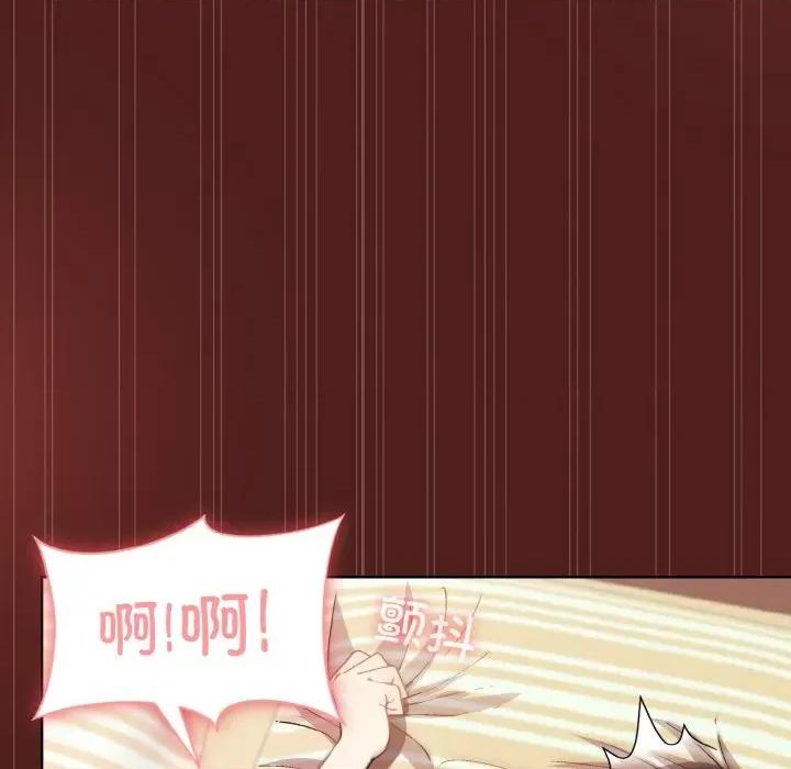 美女上司玩游戏 和美女上司玩游戏-和美女上司玩游戏 第18话 第47页