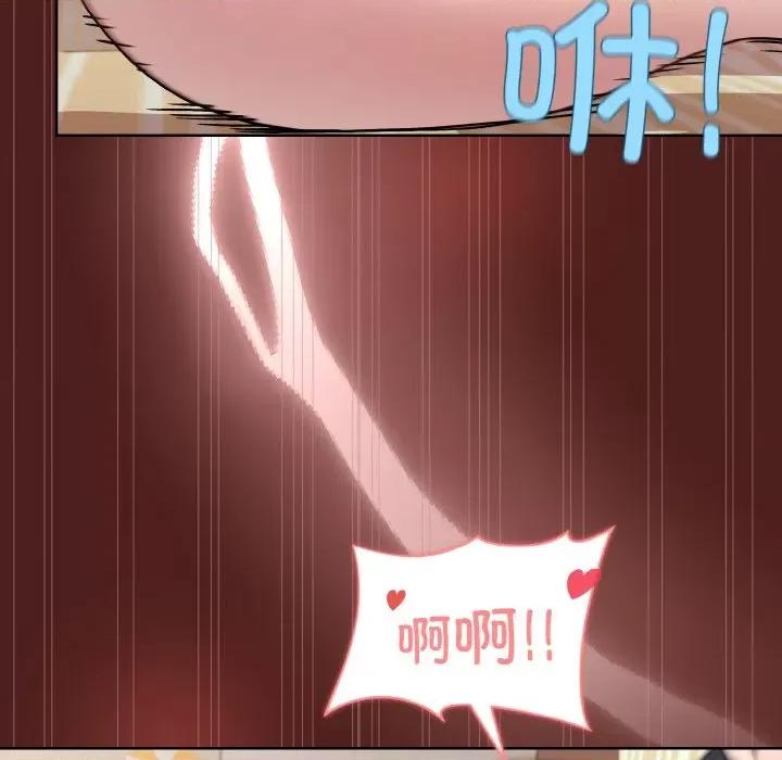 美女上司玩游戏 和美女上司玩游戏-和美女上司玩游戏 第18话 第58页