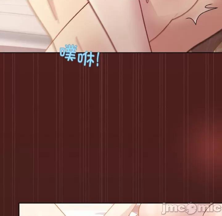 美女上司玩游戏 和美女上司玩游戏-和美女上司玩游戏 第18话 第60页