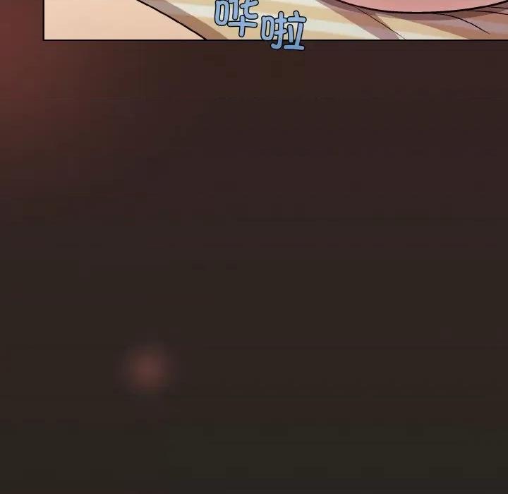 美女上司玩游戏 和美女上司玩游戏-和美女上司玩游戏 第18话 第62页