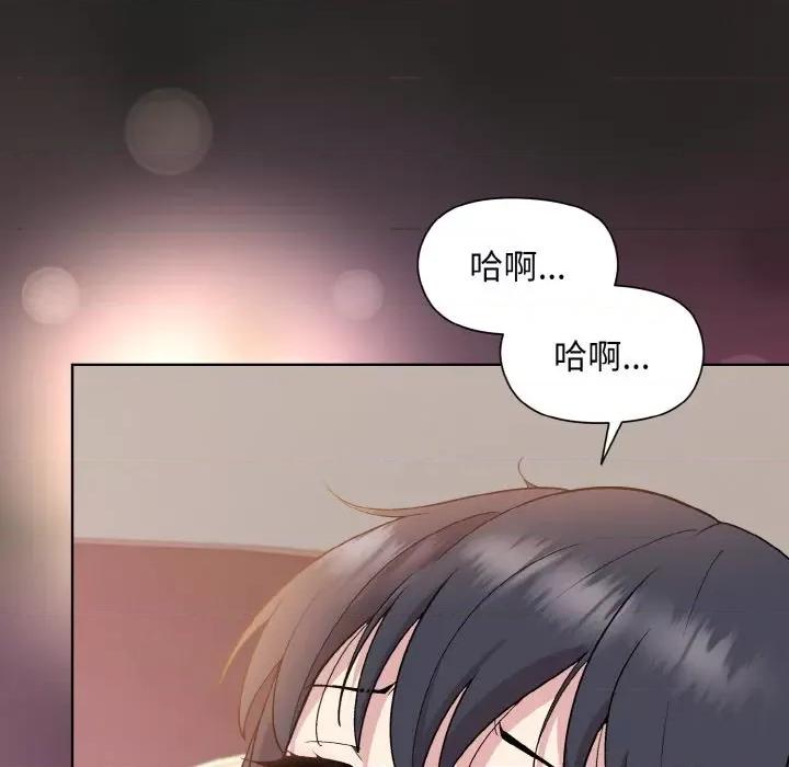 美女上司玩游戏 和美女上司玩游戏-和美女上司玩游戏 第18话 第68页
