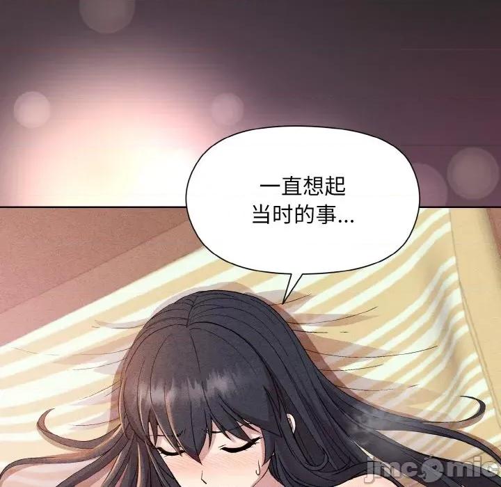 美女上司玩游戏 和美女上司玩游戏-和美女上司玩游戏 第18话 第80页