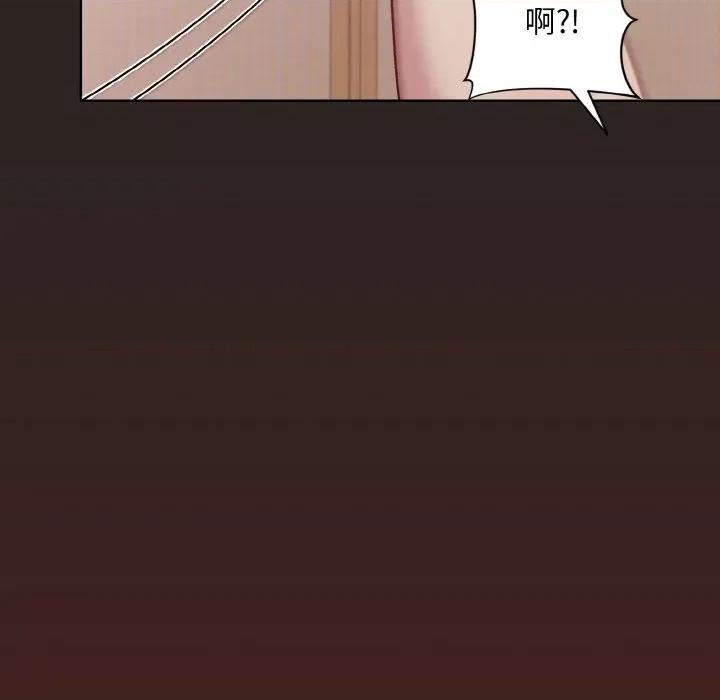 美女上司玩游戏 和美女上司玩游戏-和美女上司玩游戏 第18话 第96页