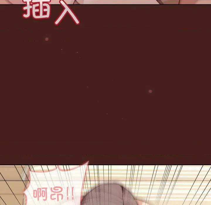 美女上司玩游戏 和美女上司玩游戏-和美女上司玩游戏 第18话 第103页