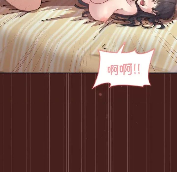 美女上司玩游戏 和美女上司玩游戏-和美女上司玩游戏 第18话 第117页