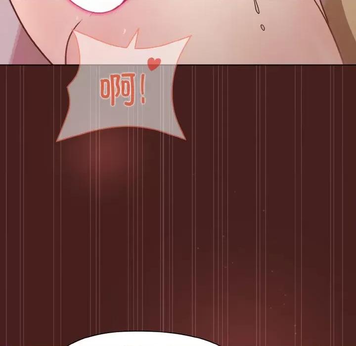 美女上司玩游戏 和美女上司玩游戏-和美女上司玩游戏 第18话 第132页