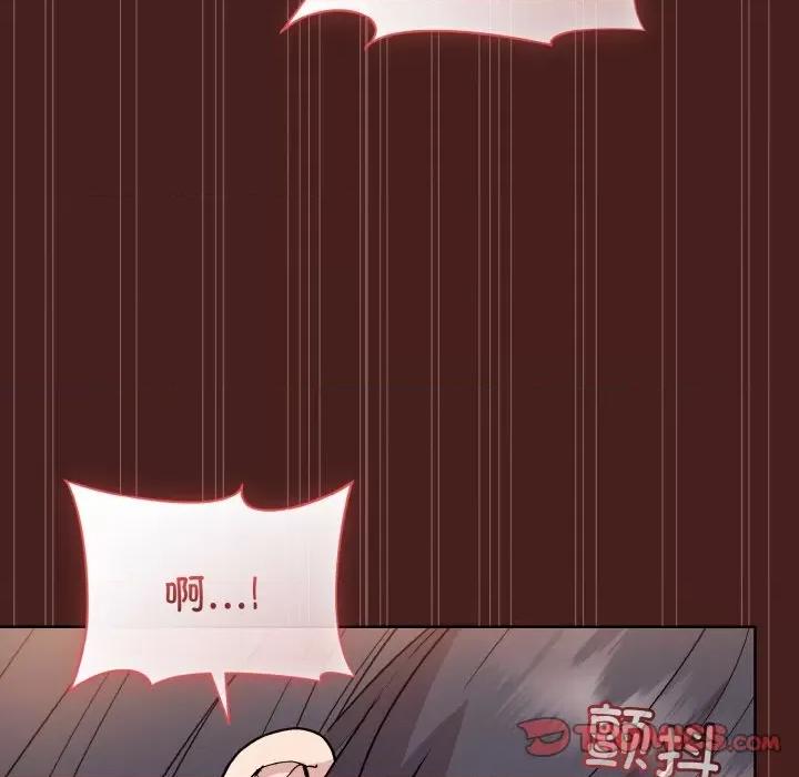美女上司玩游戏 和美女上司玩游戏-和美女上司玩游戏 第18话 第138页