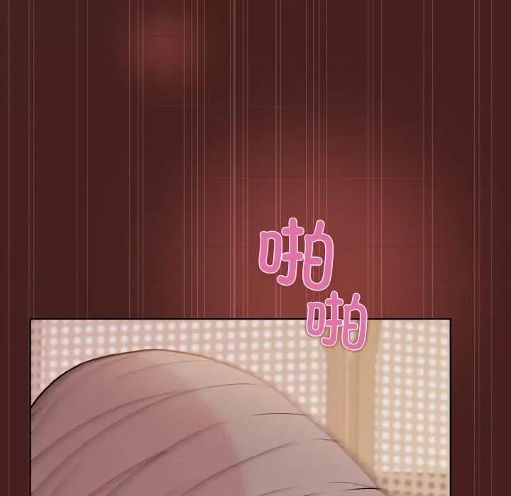 美女上司玩游戏 和美女上司玩游戏-和美女上司玩游戏 第18话 第146页