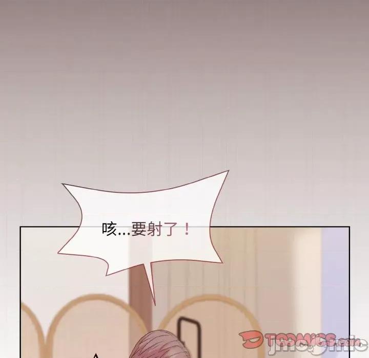 美女上司玩游戏 和美女上司玩游戏-和美女上司玩游戏 第18话 第165页