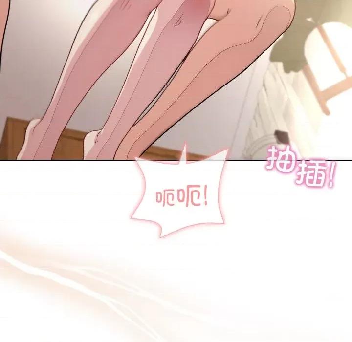 美女上司玩游戏 和美女上司玩游戏-和美女上司玩游戏 第18话 第169页