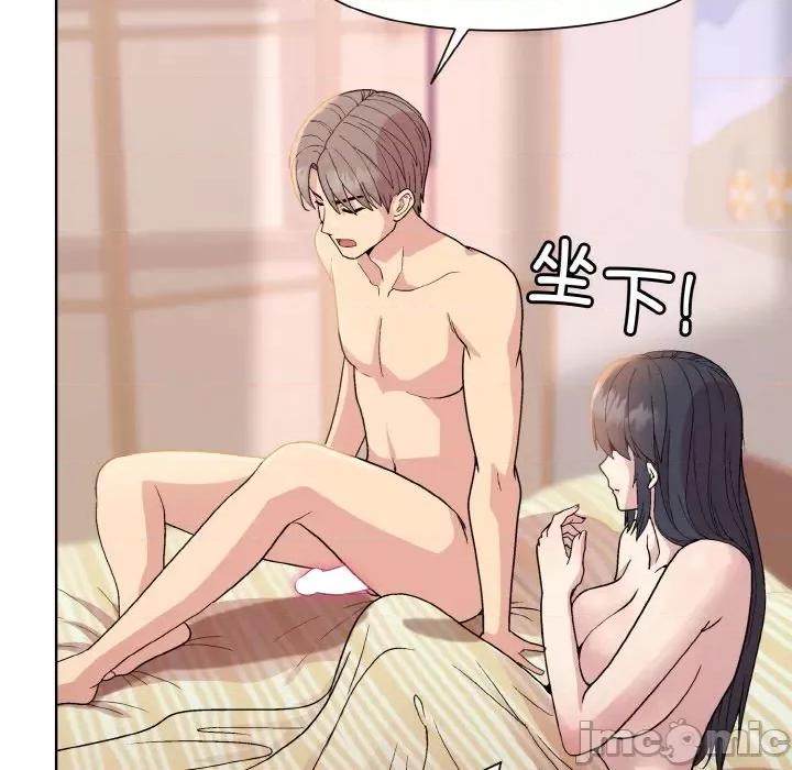 美女上司玩游戏 和美女上司玩游戏-和美女上司玩游戏 第19话 第140页