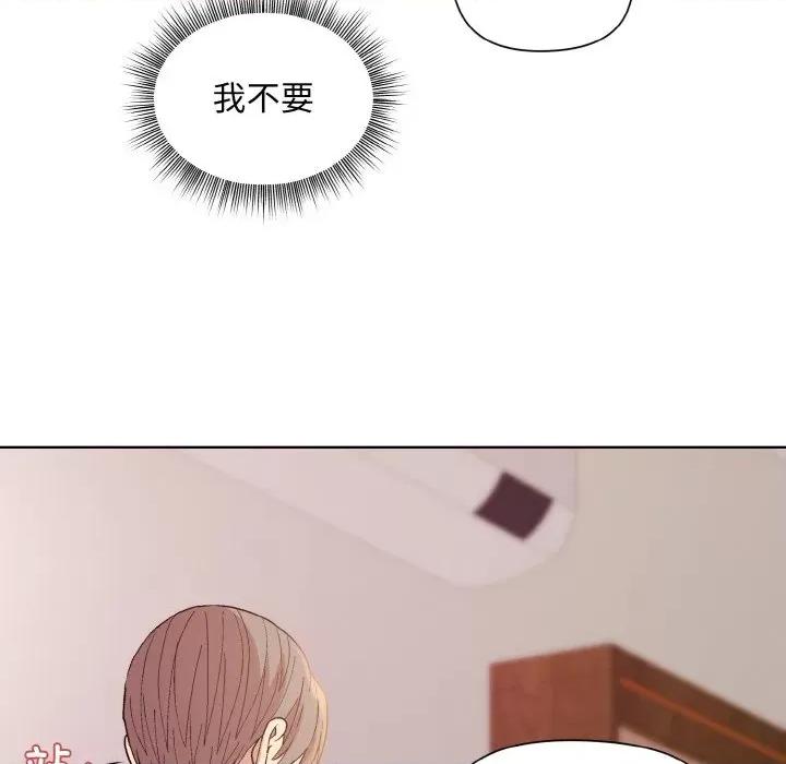 美女上司玩游戏 和美女上司玩游戏-和美女上司玩游戏 第19话 第164页