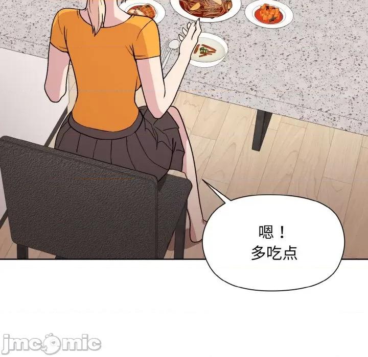 美女上司玩游戏 和美女上司玩游戏-和美女上司玩游戏 第20话 第100页