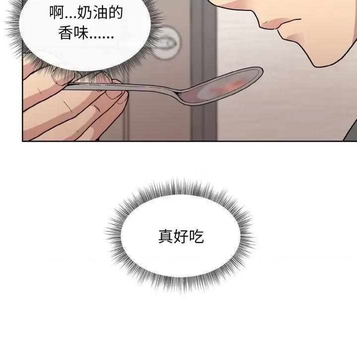 美女上司玩游戏 和美女上司玩游戏-和美女上司玩游戏 第20话 第109页