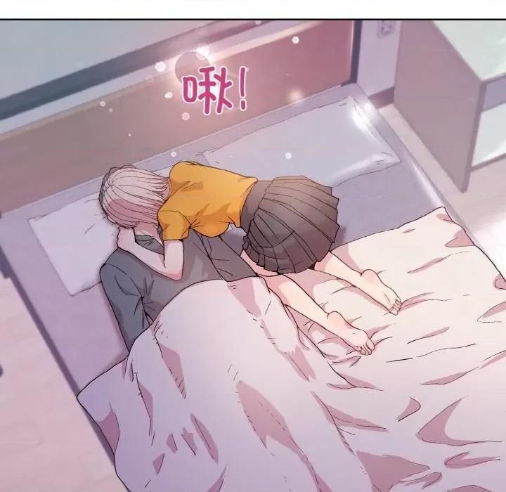 美女上司玩游戏 和美女上司玩游戏-和美女上司玩游戏 第22话 第44页