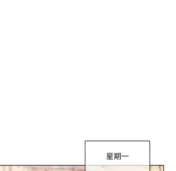 美女上司玩游戏 和美女上司玩游戏-和美女上司玩游戏 第22话 第79页