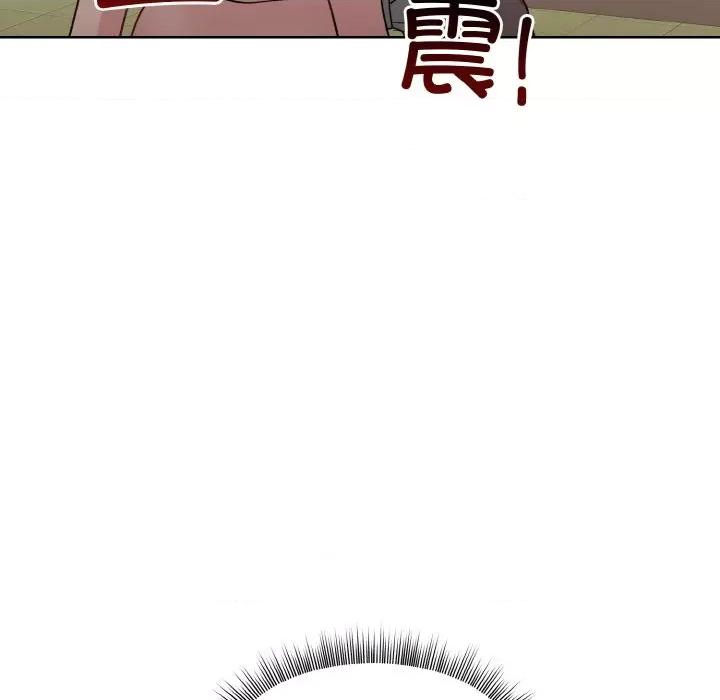美女上司玩游戏 和美女上司玩游戏-和美女上司玩游戏 第22话 第108页