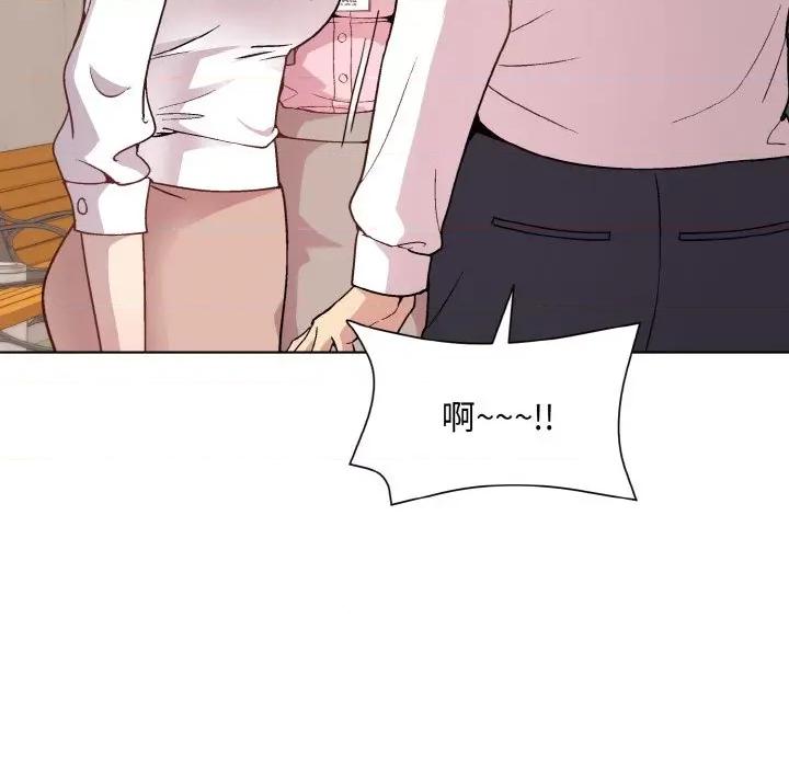 美女上司玩游戏 和美女上司玩游戏-和美女上司玩游戏 第22话 第119页
