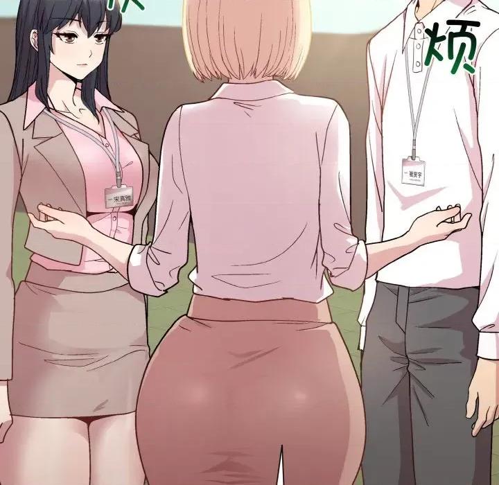 美女上司玩游戏 和美女上司玩游戏-和美女上司玩游戏 第22话 第139页