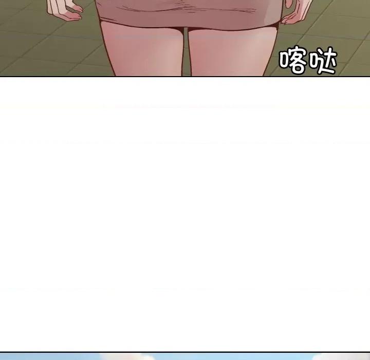 美女上司玩游戏 和美女上司玩游戏-和美女上司玩游戏 第22话 第149页