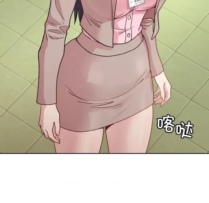 美女上司玩游戏 和美女上司玩游戏-和美女上司玩游戏 第22话 第153页