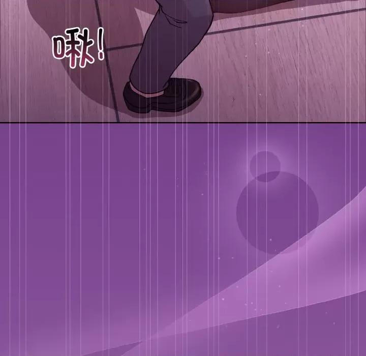 美女上司玩游戏 和美女上司玩游戏-和美女上司玩游戏 第24话 第7页