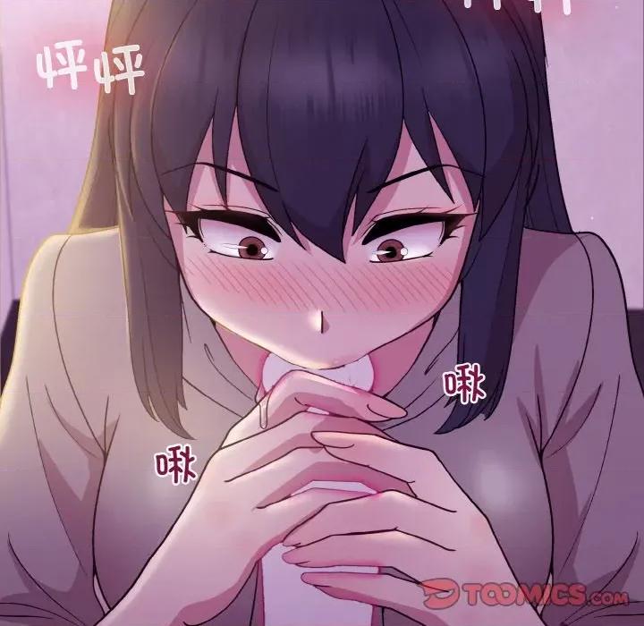 美女上司玩游戏 和美女上司玩游戏-和美女上司玩游戏 第24话 第21页