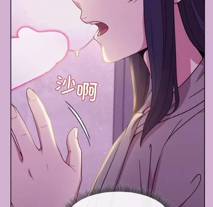 美女上司玩游戏 和美女上司玩游戏-和美女上司玩游戏 第24话 第28页