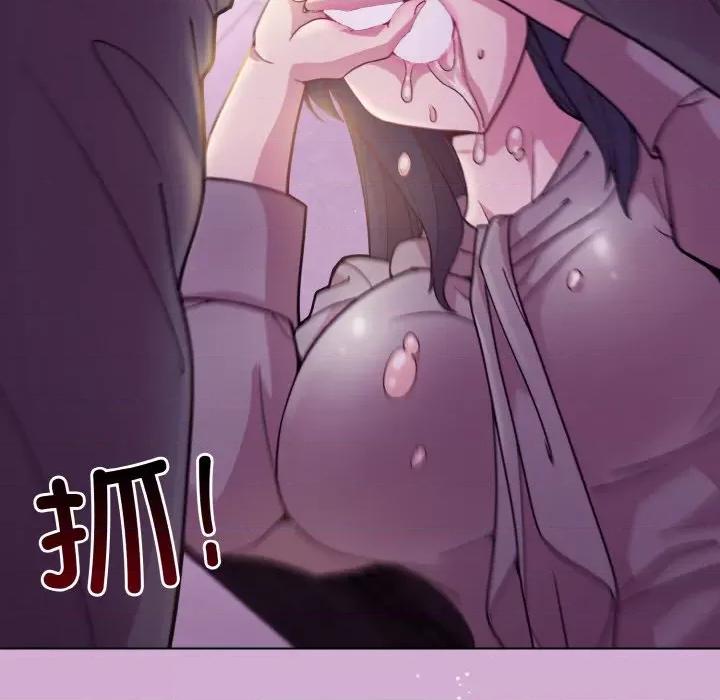 美女上司玩游戏 和美女上司玩游戏-和美女上司玩游戏 第24话 第31页