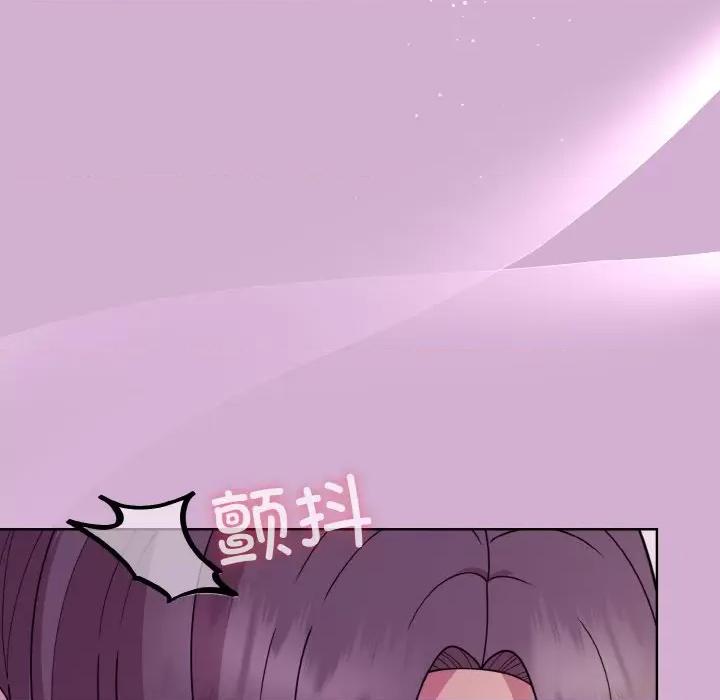 美女上司玩游戏 和美女上司玩游戏-和美女上司玩游戏 第24话 第32页