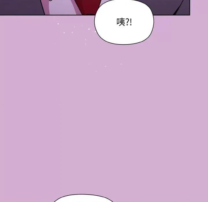 美女上司玩游戏 和美女上司玩游戏-和美女上司玩游戏 第24话 第34页