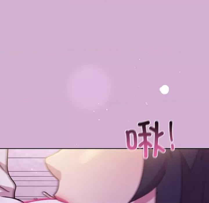 美女上司玩游戏 和美女上司玩游戏-和美女上司玩游戏 第24话 第37页
