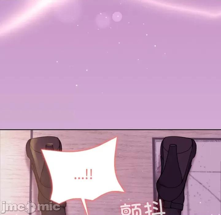 美女上司玩游戏 和美女上司玩游戏-和美女上司玩游戏 第24话 第45页