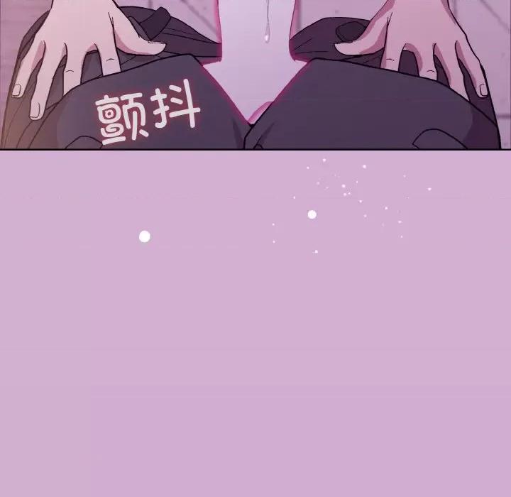 美女上司玩游戏 和美女上司玩游戏-和美女上司玩游戏 第24话 第47页
