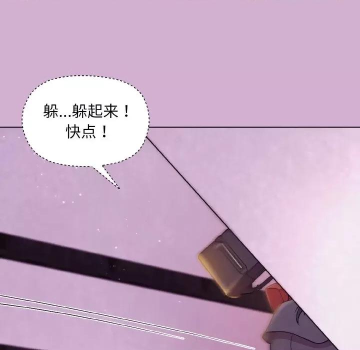 美女上司玩游戏 和美女上司玩游戏-和美女上司玩游戏 第24话 第58页
