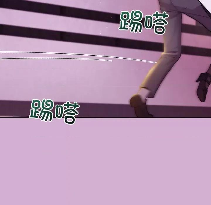 美女上司玩游戏 和美女上司玩游戏-和美女上司玩游戏 第24话 第59页
