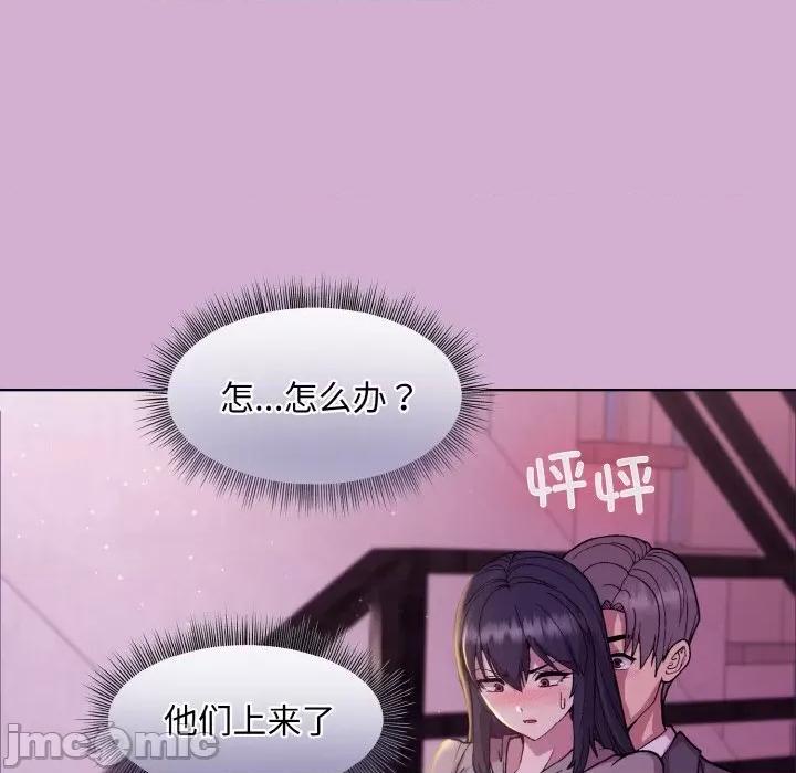 美女上司玩游戏 和美女上司玩游戏-和美女上司玩游戏 第24话 第60页