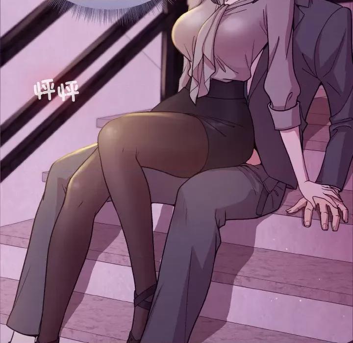 美女上司玩游戏 和美女上司玩游戏-和美女上司玩游戏 第24话 第61页