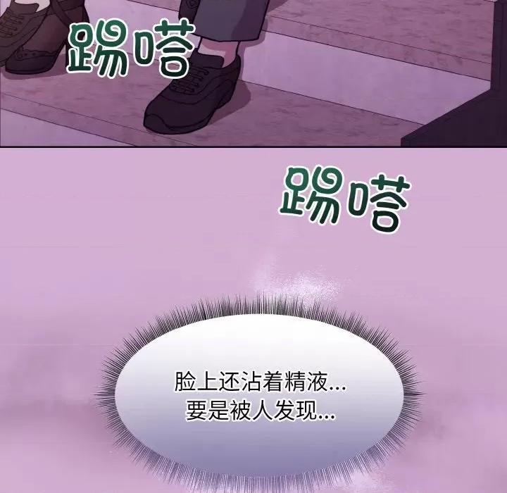 美女上司玩游戏 和美女上司玩游戏-和美女上司玩游戏 第24话 第62页