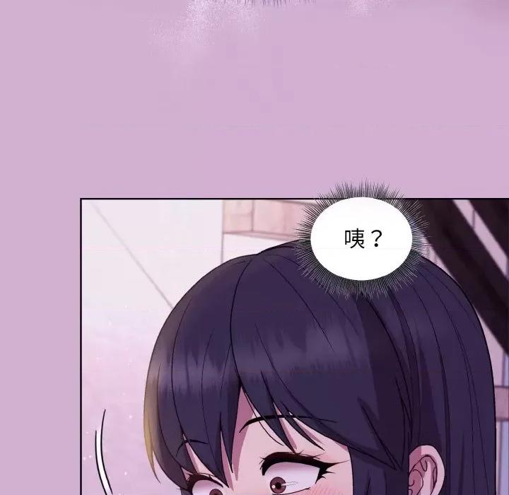 美女上司玩游戏 和美女上司玩游戏-和美女上司玩游戏 第24话 第63页