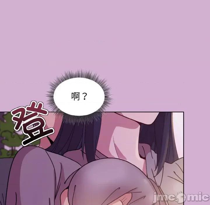 美女上司玩游戏 和美女上司玩游戏-和美女上司玩游戏 第24话 第65页