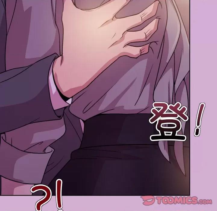 美女上司玩游戏 和美女上司玩游戏-和美女上司玩游戏 第24话 第66页