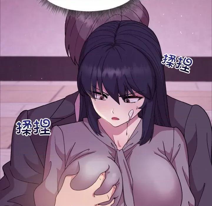 美女上司玩游戏 和美女上司玩游戏-和美女上司玩游戏 第24话 第68页