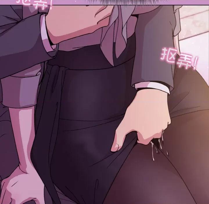 美女上司玩游戏 和美女上司玩游戏-和美女上司玩游戏 第24话 第82页