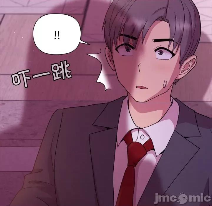 美女上司玩游戏 和美女上司玩游戏-和美女上司玩游戏 第24话 第95页