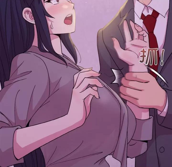 美女上司玩游戏 和美女上司玩游戏-和美女上司玩游戏 第24话 第106页