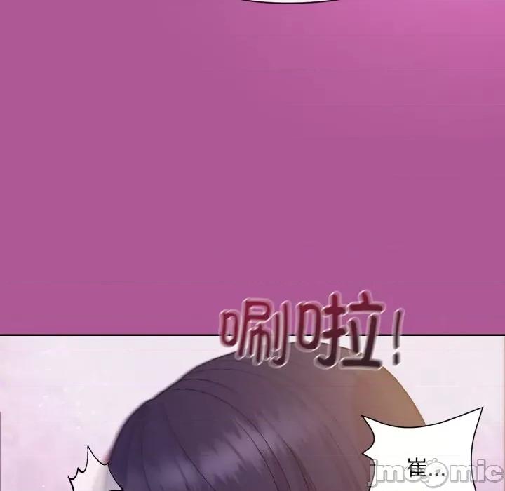 美女上司玩游戏 和美女上司玩游戏-和美女上司玩游戏 第24话 第110页