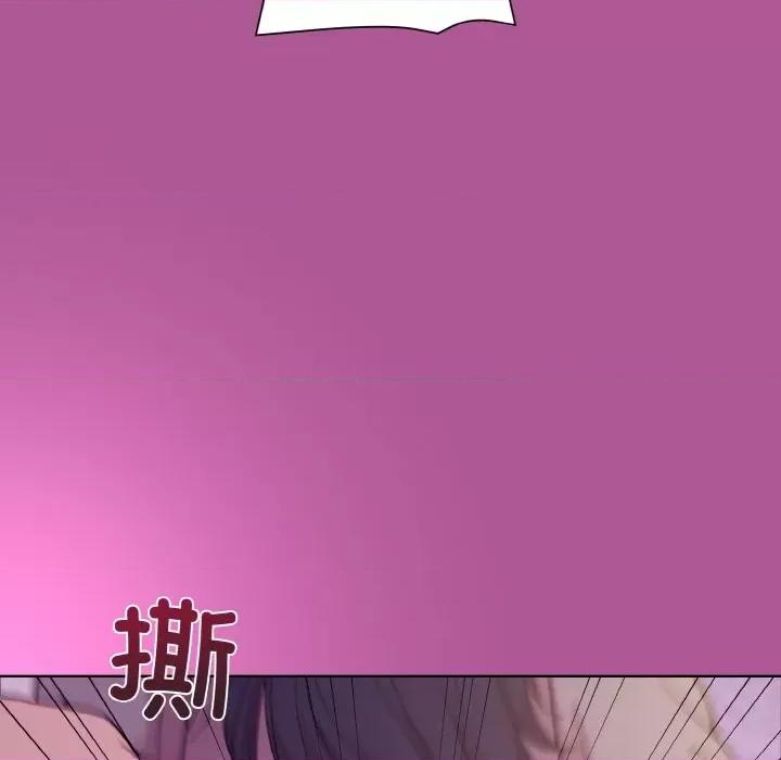 美女上司玩游戏 和美女上司玩游戏-和美女上司玩游戏 第24话 第112页