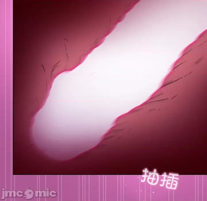 美女上司玩游戏 和美女上司玩游戏-和美女上司玩游戏 第24话 第125页