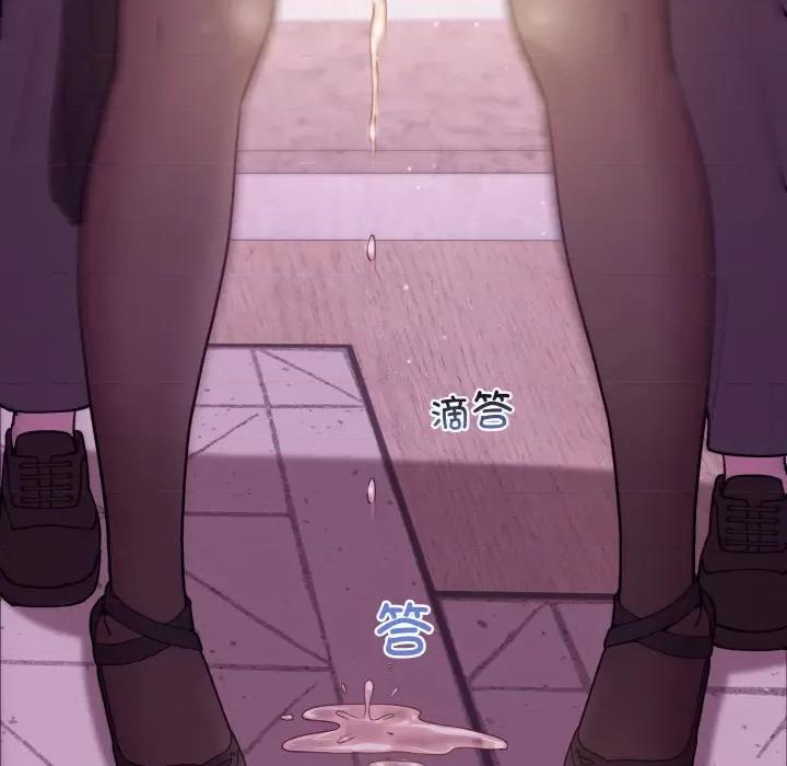美女上司玩游戏 和美女上司玩游戏-和美女上司玩游戏 第24话 第146页